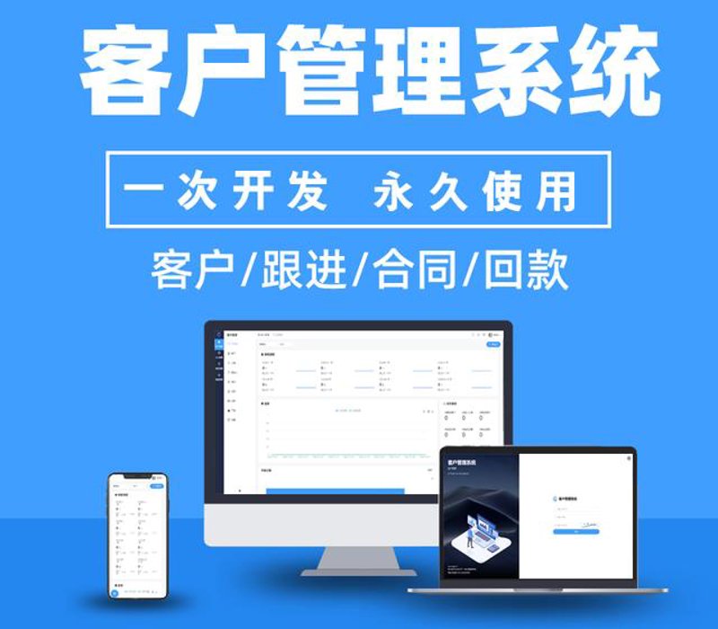 重庆软件开发: 软件技术的潮流风向标