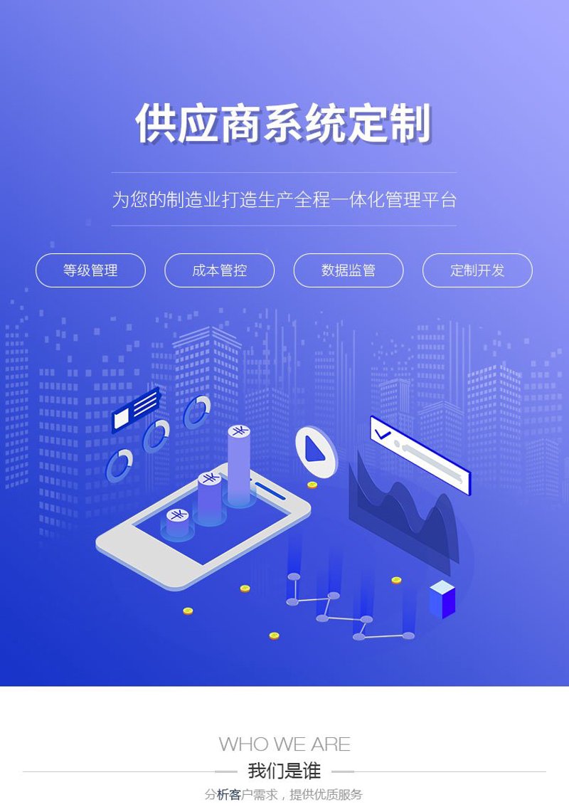 微信小程序在本地生活服务中的应用