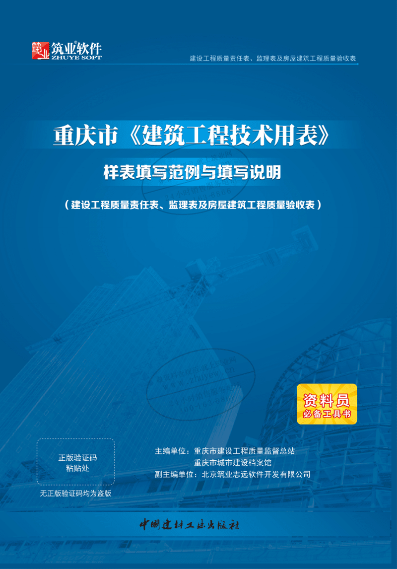 企业管理系统开发：助力数字化转型的新引擎